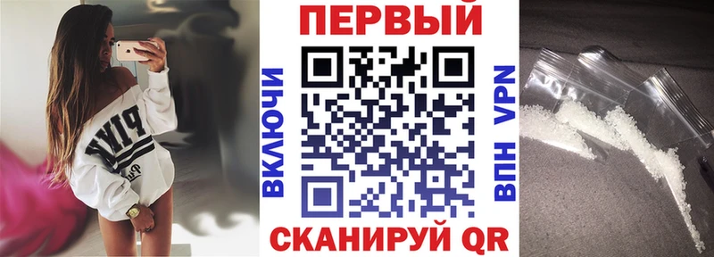 АМФЕТАМИН Premium закладки Пугачёв
