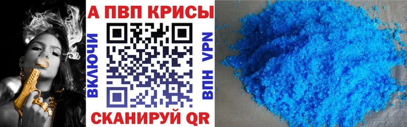 Альфа ПВП мука  маркетплейс формула  Пугачёв 