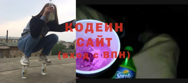 Codein Purple Drank  ссылка на мегу ССЫЛКА  Пугачёв 