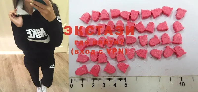 цены наркотик  Пугачёв  Ecstasy 280 MDMA 