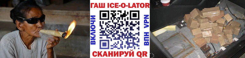 ГАШ Premium  Пугачёв 