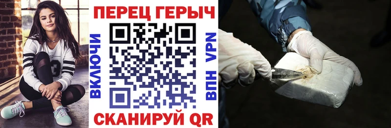 мега как войти  Пугачёв  Героин Heroin 