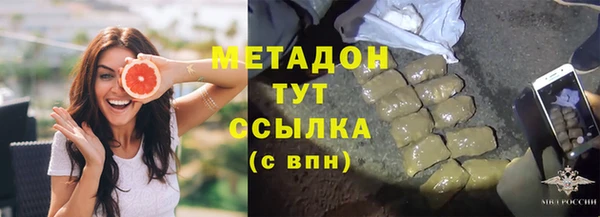 не бодяженный Осташков