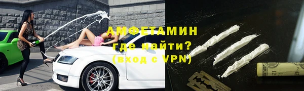 амфетамин Остров
