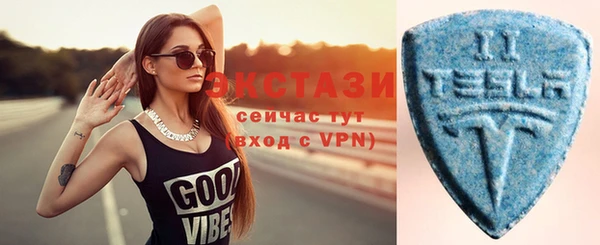 метадон Осинники