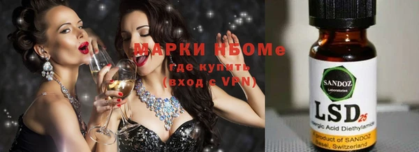 амфетамин Остров