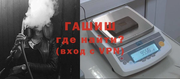 метадон Осинники