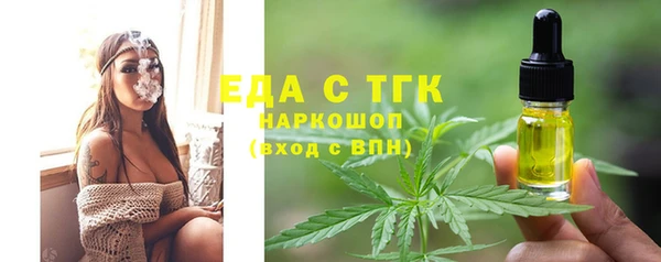крисы Новодвинск
