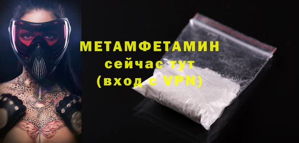 не бодяженный Осташков