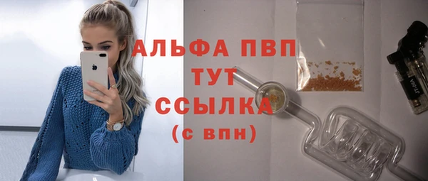 метадон Осинники