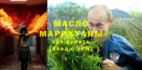 не бодяженный Осташков