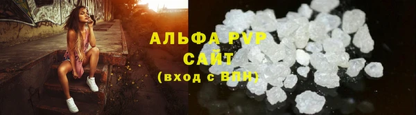 метадон Осинники