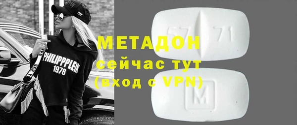 метамфетамин Няндома