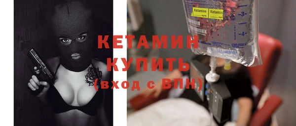 метамфетамин Няндома