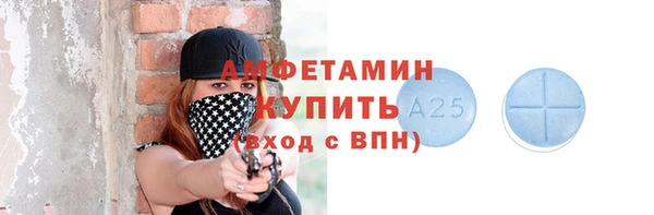 метамфетамин Няндома