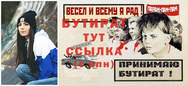 гидра Нязепетровск