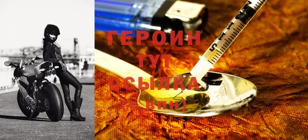 метамфетамин Нягань