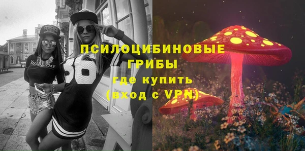 метамфетамин Нягань