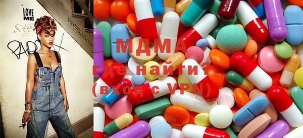 метадон Осинники