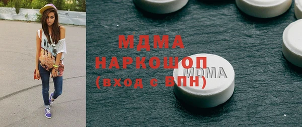 метамфетамин Нягань