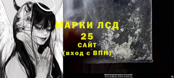 метамфетамин Няндома