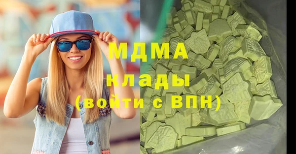 метамфетамин Нягань