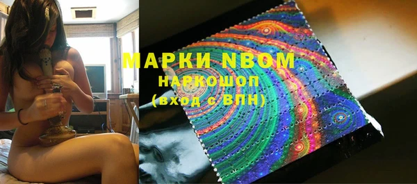 метамфетамин Няндома
