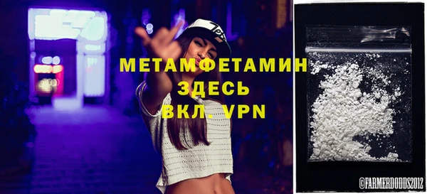 амфетамин Остров