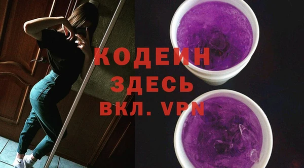 амфетамин Остров