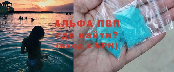 метамфетамин Нягань