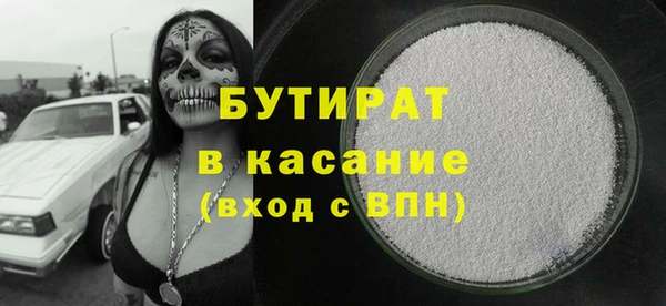 метадон Осинники