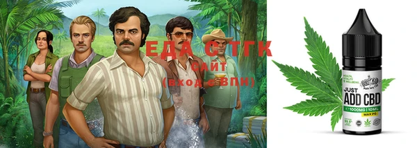 гидра Нязепетровск