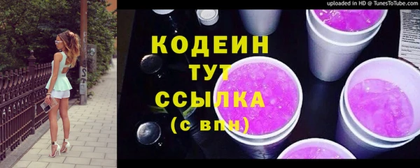 амфетамин Остров