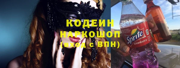 метадон Осинники