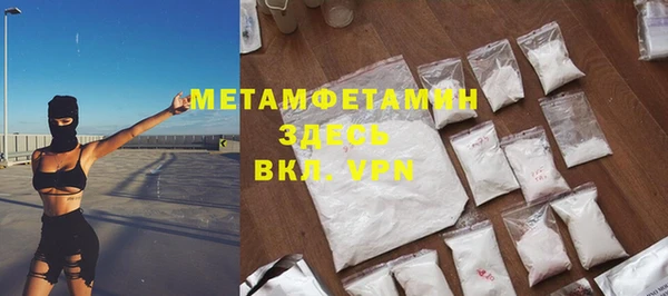 гидра Нязепетровск