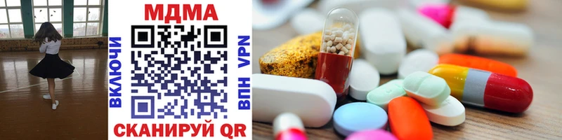 MDMA молли  Пугачёв 