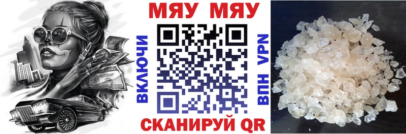 Меф 4 MMC  OMG ONION  Пугачёв 