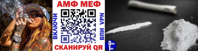что такое   Пугачёв  МЕТАМФЕТАМИН витя 