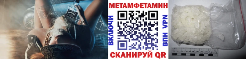 Первитин витя Пугачёв