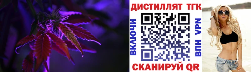 ТГК гашишное масло  где продают наркотики  Пугачёв 